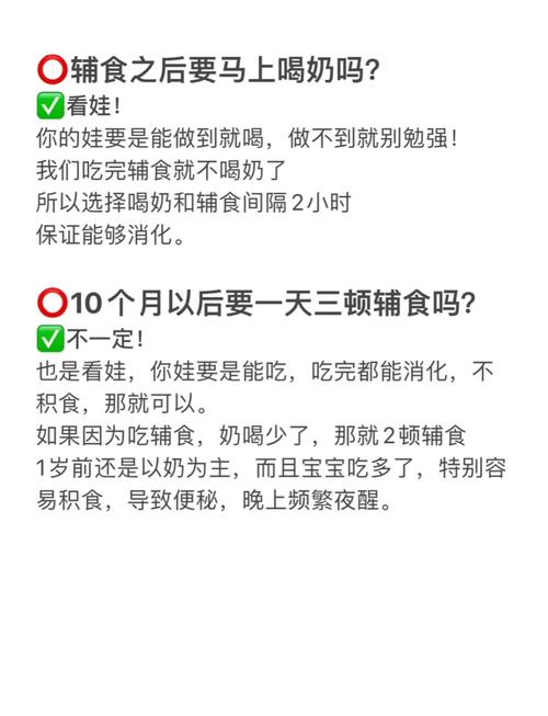 宝宝早晨空腹喝牛奶好吗-图3
