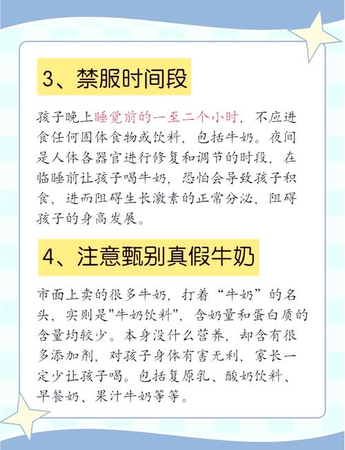 宝宝早晨空腹喝牛奶好吗-图1