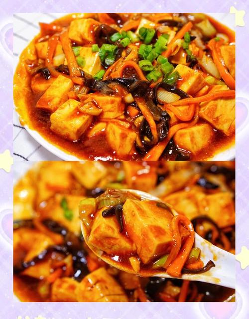 鱼香豆腐的家常做法家常-图1