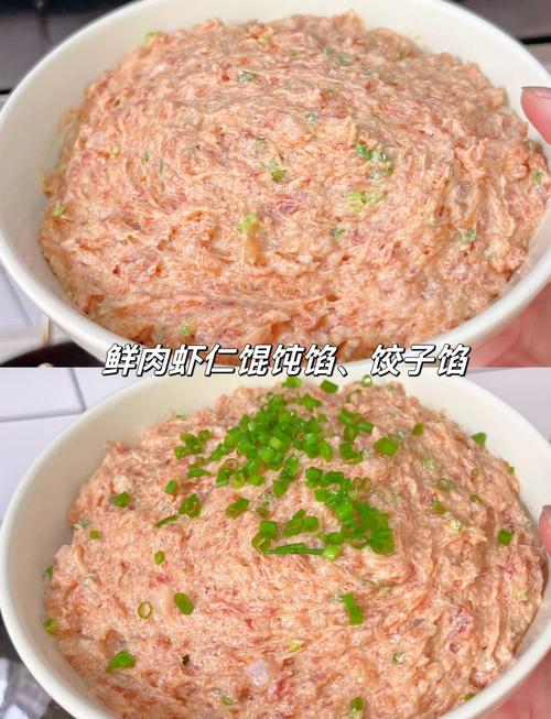 宝宝虾仁猪肉馄饨的做法-图2