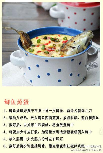 7个月宝宝鲫鱼汤的做法-图1