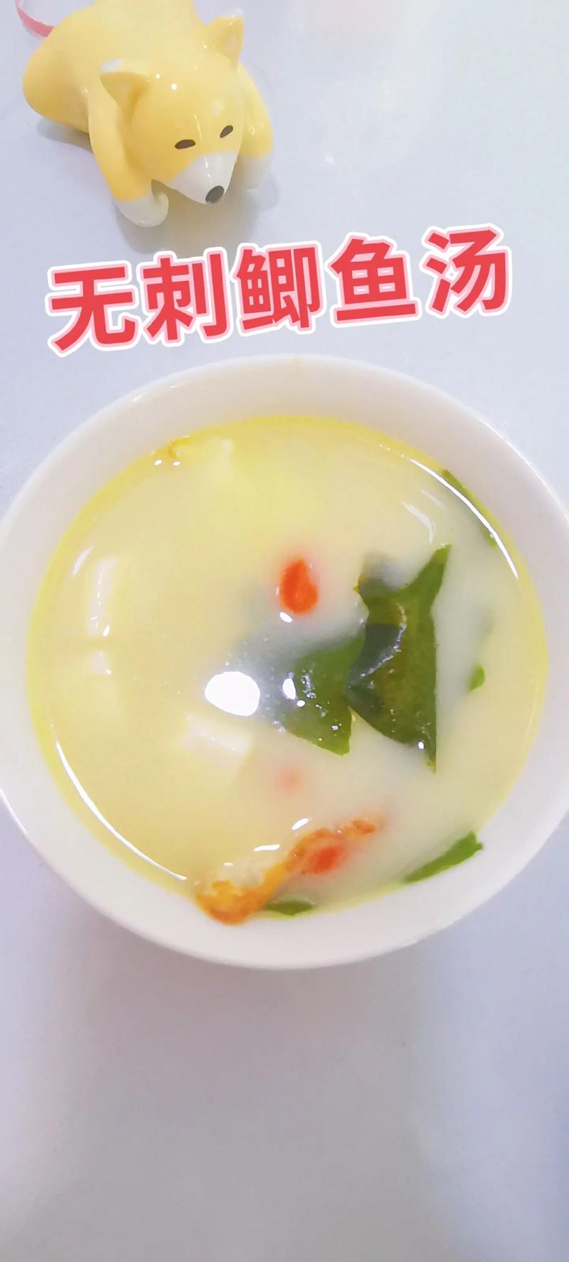 7个月宝宝鲫鱼汤的做法-图3