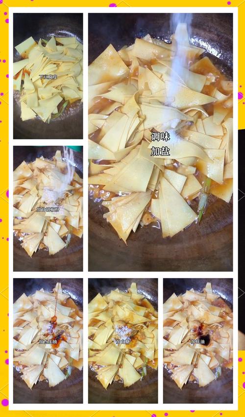 辣皮家常做法大全，在家怎么做？-图3