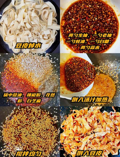 辣皮家常做法大全，在家怎么做？-图2