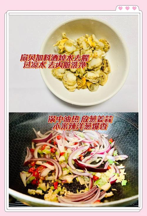 冰冻的海鲜怎么做好吃吗-图1