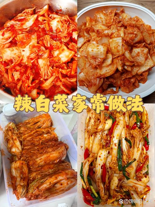 辣白家常做法有哪些？-图3