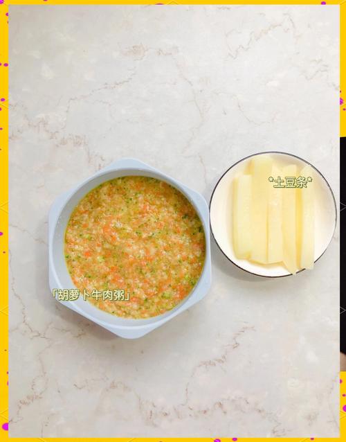 7个月宝宝怎么吃胡萝卜-图2