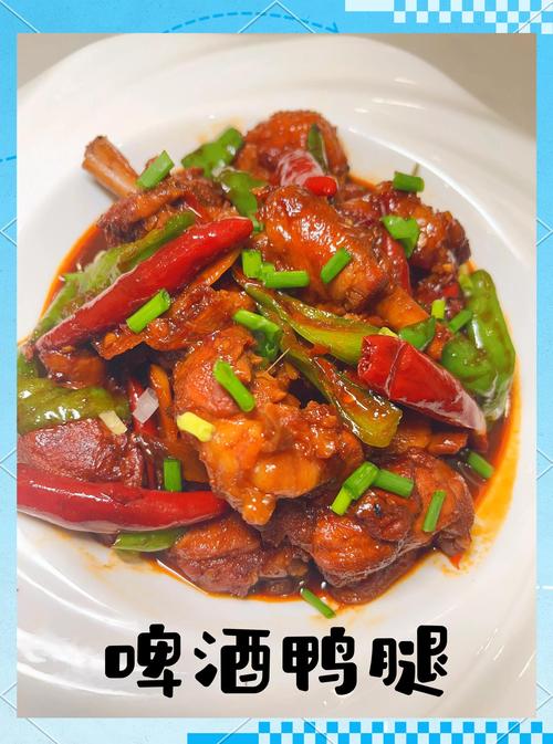 家常炒鸭腿做法大全,新手能轻松学会吗?-图1 家常炒鸭腿做法大全,新手能轻松学会吗?-图1