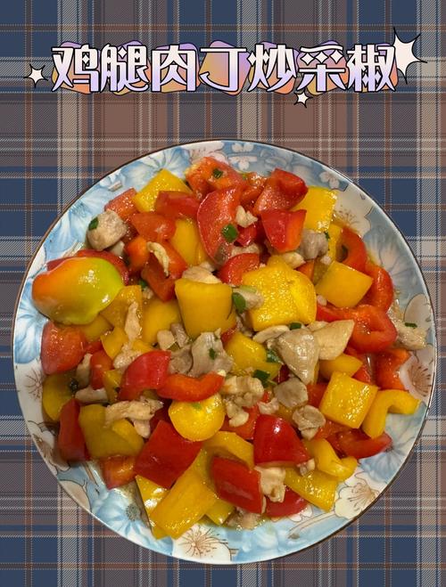 小彩椒家常做法大全家常-图1