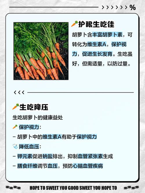 6个月宝宝能吃胡萝卜吗-图2 6个月宝宝能吃胡萝卜吗-图2