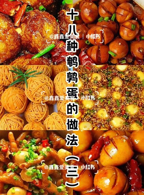 鹌鹑蛋家常做法有哪些？-图1