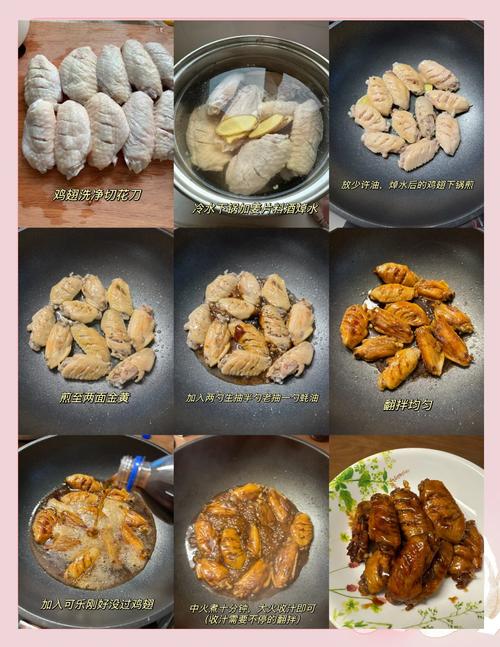 家常烧鸡翅膀怎么做才入味？-图2