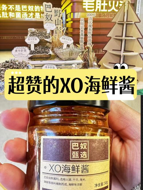 海鲜酱做法大全,家常做法有哪些?-图2 海鲜酱做法大全,家常做法有哪些?-图2