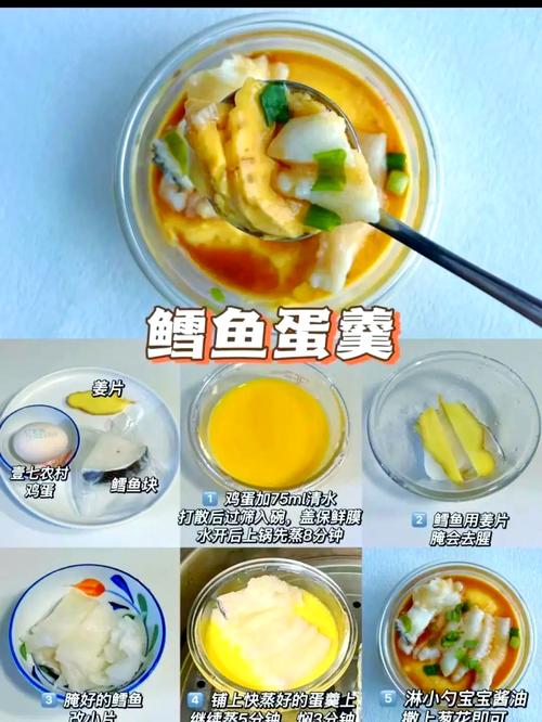 宝宝鸡蛋羹怎么做才嫩滑不腥？-图3