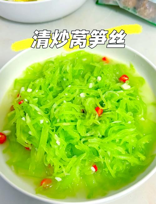 家常青笋做法有哪些？-图2
