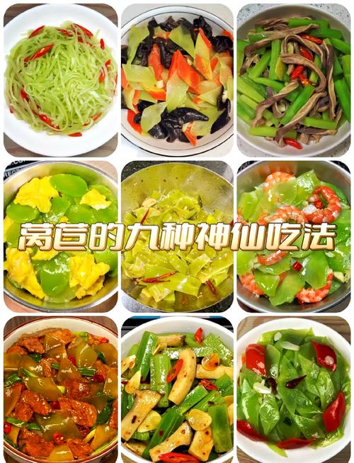 家常青笋做法有哪些？-图1