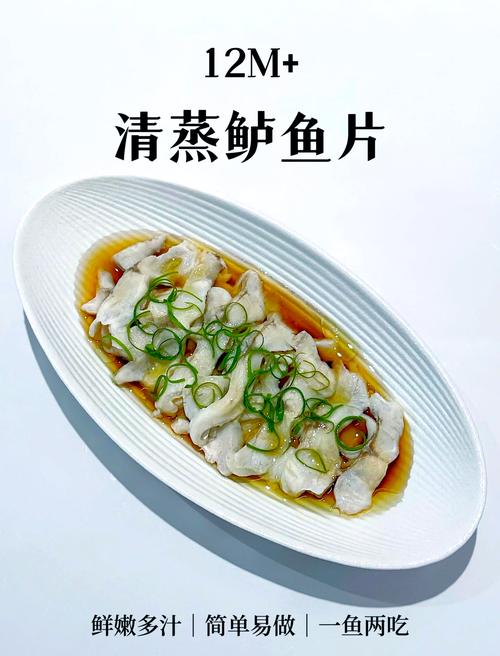 宝宝清蒸鲈鱼怎么做才嫩无腥？-图2