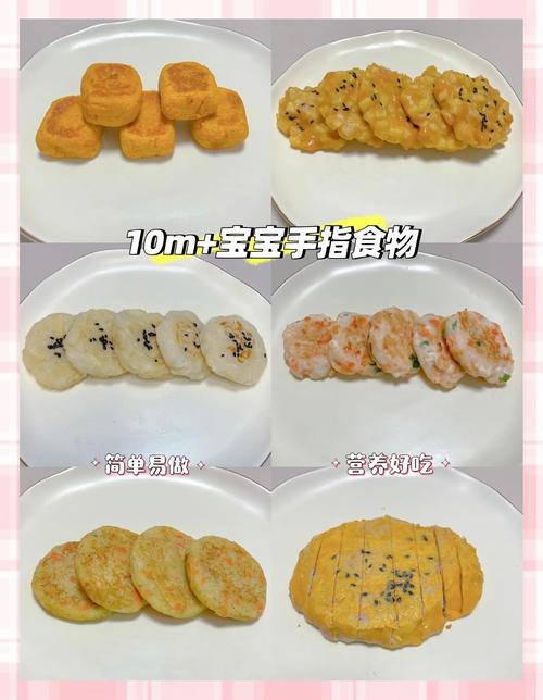10个月宝宝饼干怎么做?食材选什么?-图1 10个月宝宝饼干怎么做?食材选什么?-图1