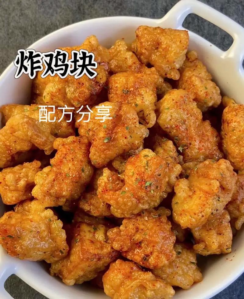 家常炸鸡块做法有哪些?-图2 家常炸鸡块做法有哪些?-图2