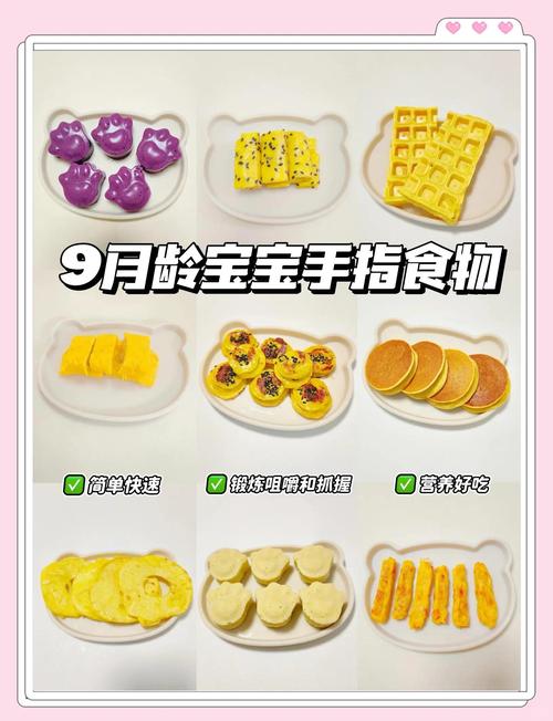 宝宝吃手指饼干的月龄是多大?-图1 宝宝吃手指饼干的月龄是多大?-图1