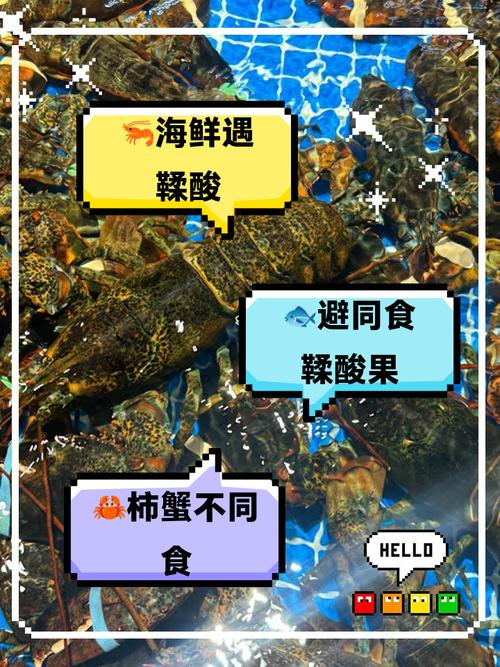 海鲜后多久吃水果才安全？-图2