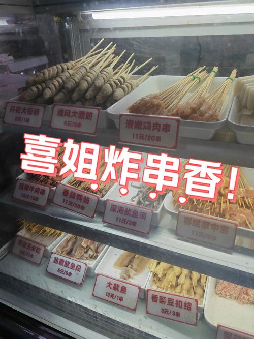 家常炸串做法全，家常做法有何秘诀？-图3