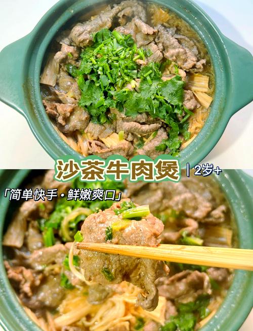 2岁宝宝牛肉怎么做才好消化?-图2 2岁宝宝牛肉怎么做才好消化?-图2