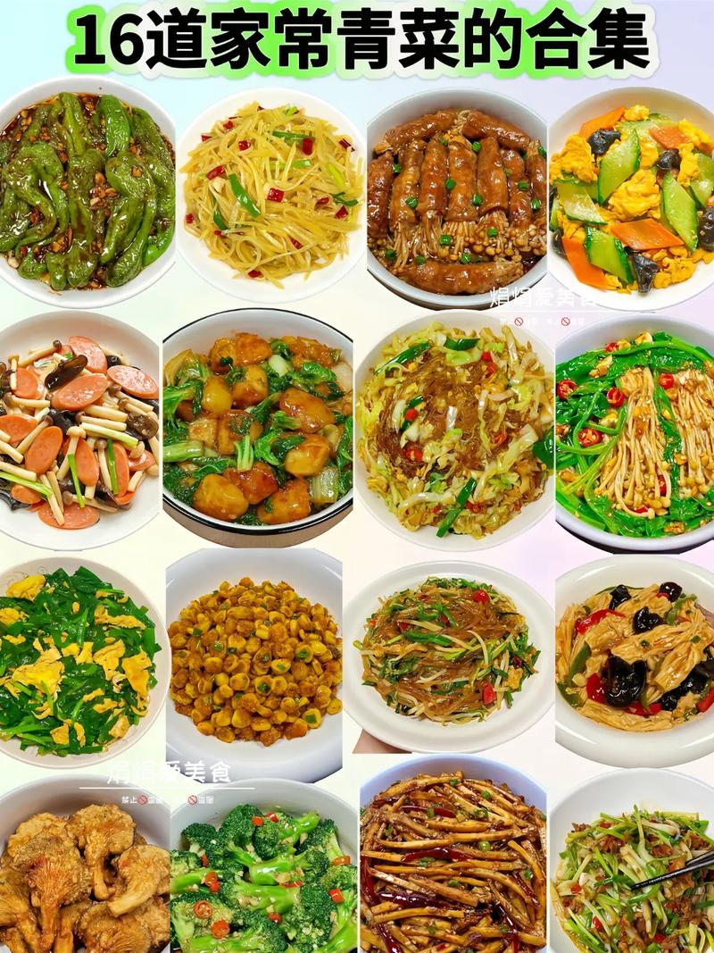 家常青菜做法大全，哪种做法最家常？-图3