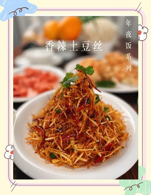 辣丝的家常做法大全家常-图3