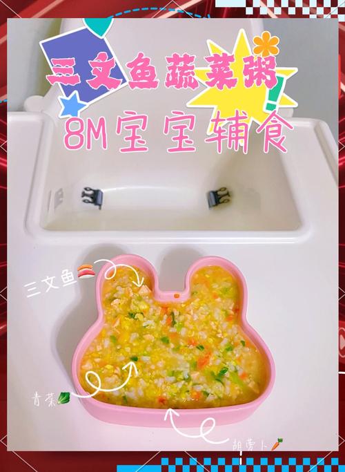 8月宝宝能吃三文鱼?怎么吃才安全?-图1 8月宝宝能吃三文鱼?怎么吃才安全?-图1