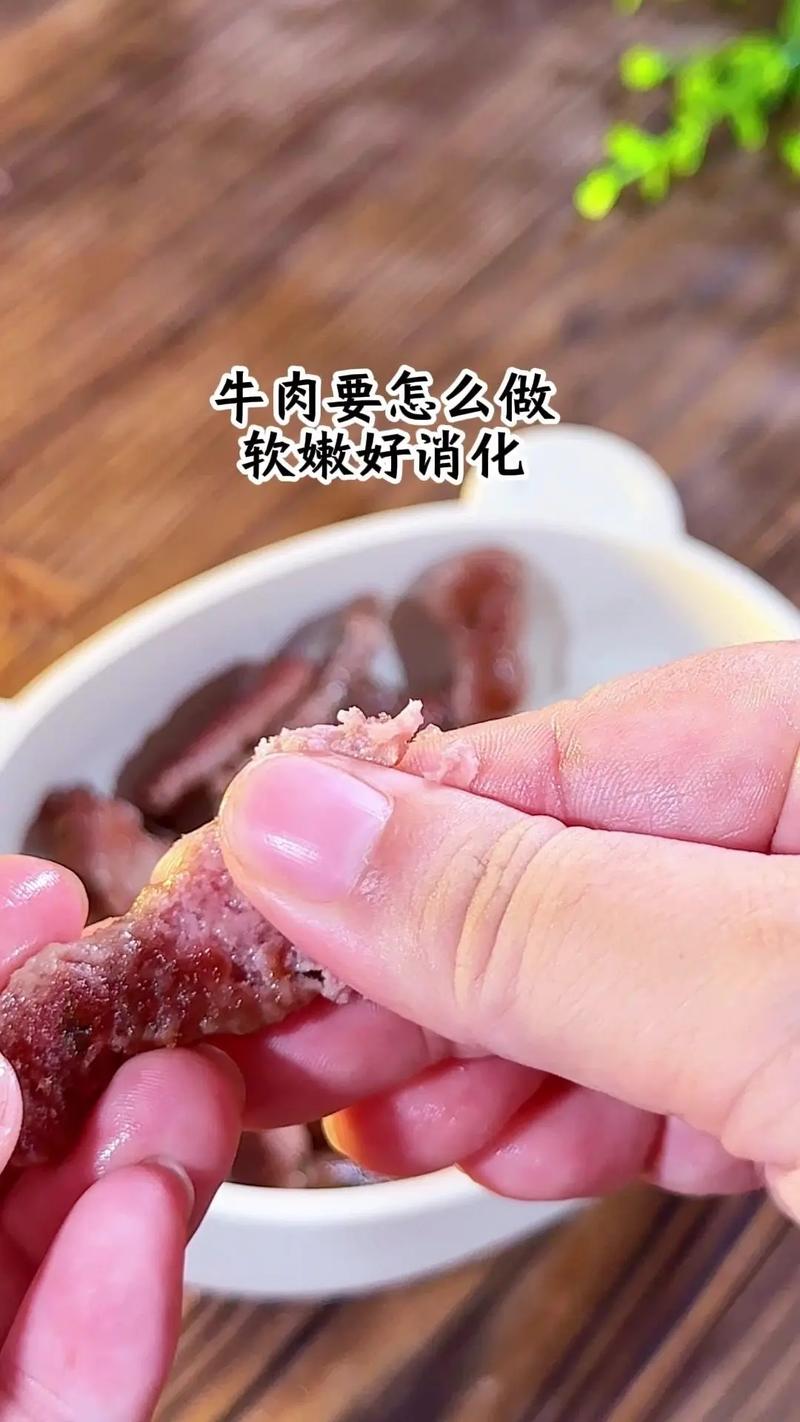 八个月宝宝牛肉怎么做好消化又营养？-图2