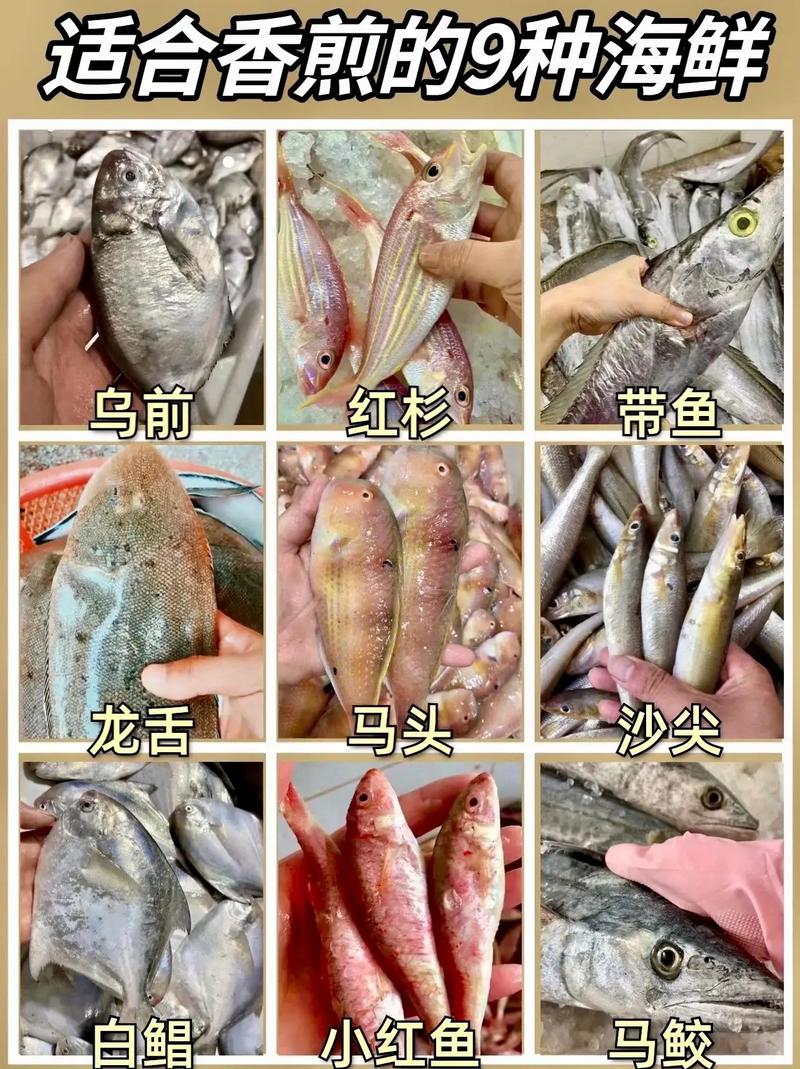 海鲜可以和香蕉一起吃吗-图1