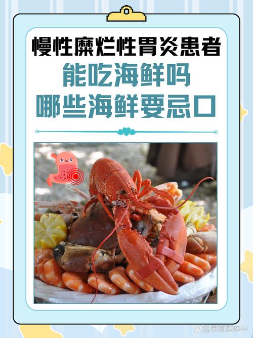 海鲜配啤酒，为何痛风风险高？-图3