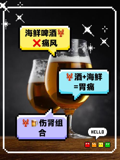 海鲜配啤酒，为何痛风风险高？-图2