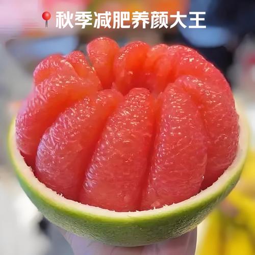 柚子海鲜同食会中毒吗?-图1 柚子海鲜同食会中毒吗?-图1