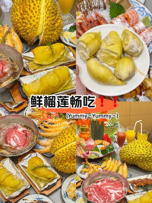 海鲜榴莲同食会中毒吗？-图3