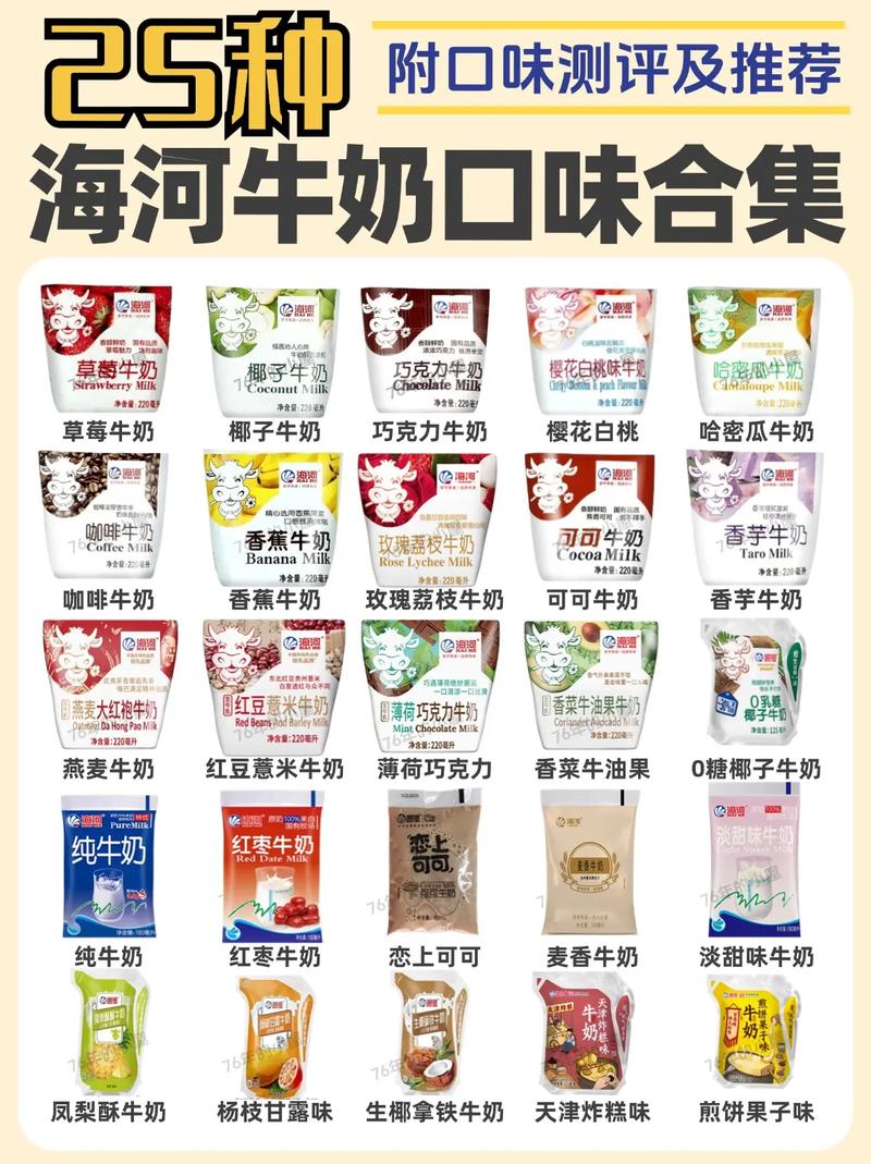 牛奶海鲜同食会中毒吗？-图1