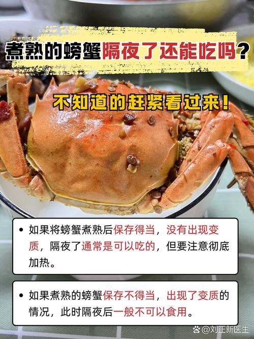 海鲜隔夜冰箱,到底能不能吃?-图3 海鲜隔夜冰箱,到底能不能吃?-图3