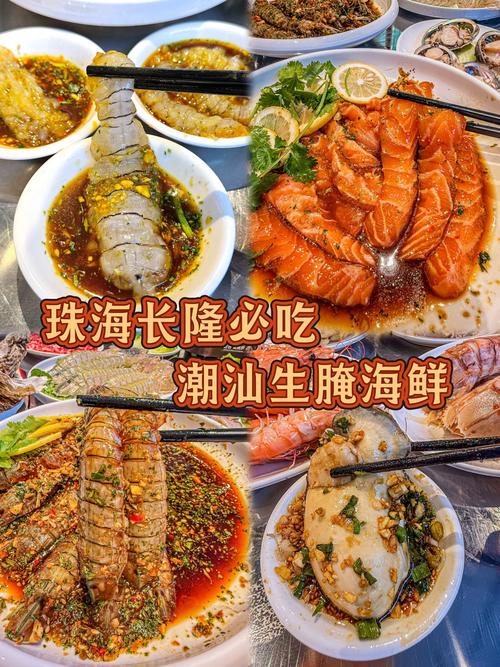 牛肉海鲜同食会相克吗？-图1
