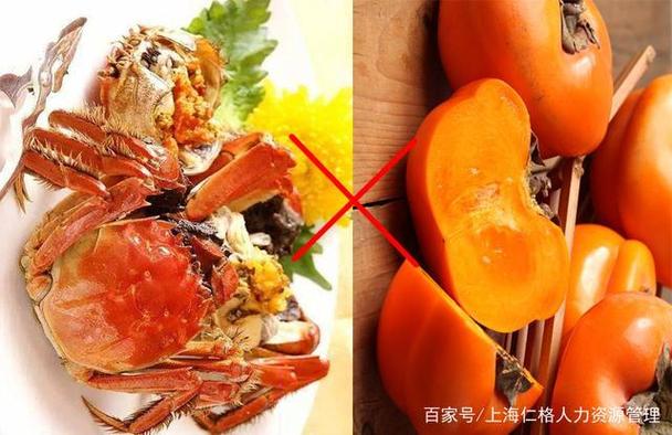 柿子海鲜同食会中毒吗？-图3