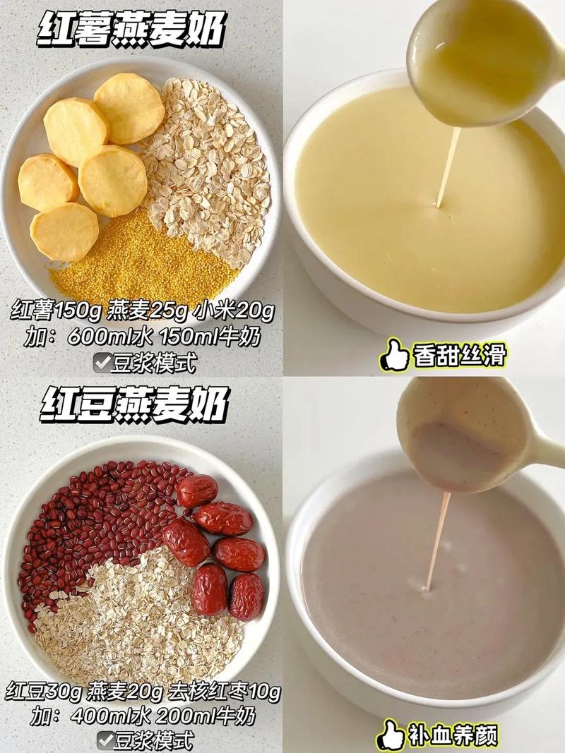 豆浆机做宝宝米糊,具体步骤是怎样的?-图2 豆浆机做宝宝米糊,具体步骤是怎样的?-图2