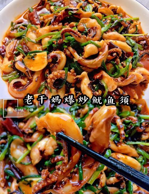 鱿鱼头家常做法有哪些?-图3 鱿鱼头家常做法有哪些?-图3