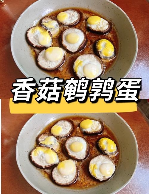 鹌鹑蛋怎么做宝宝爱吃?-图3 鹌鹑蛋怎么做宝宝爱吃?-图3