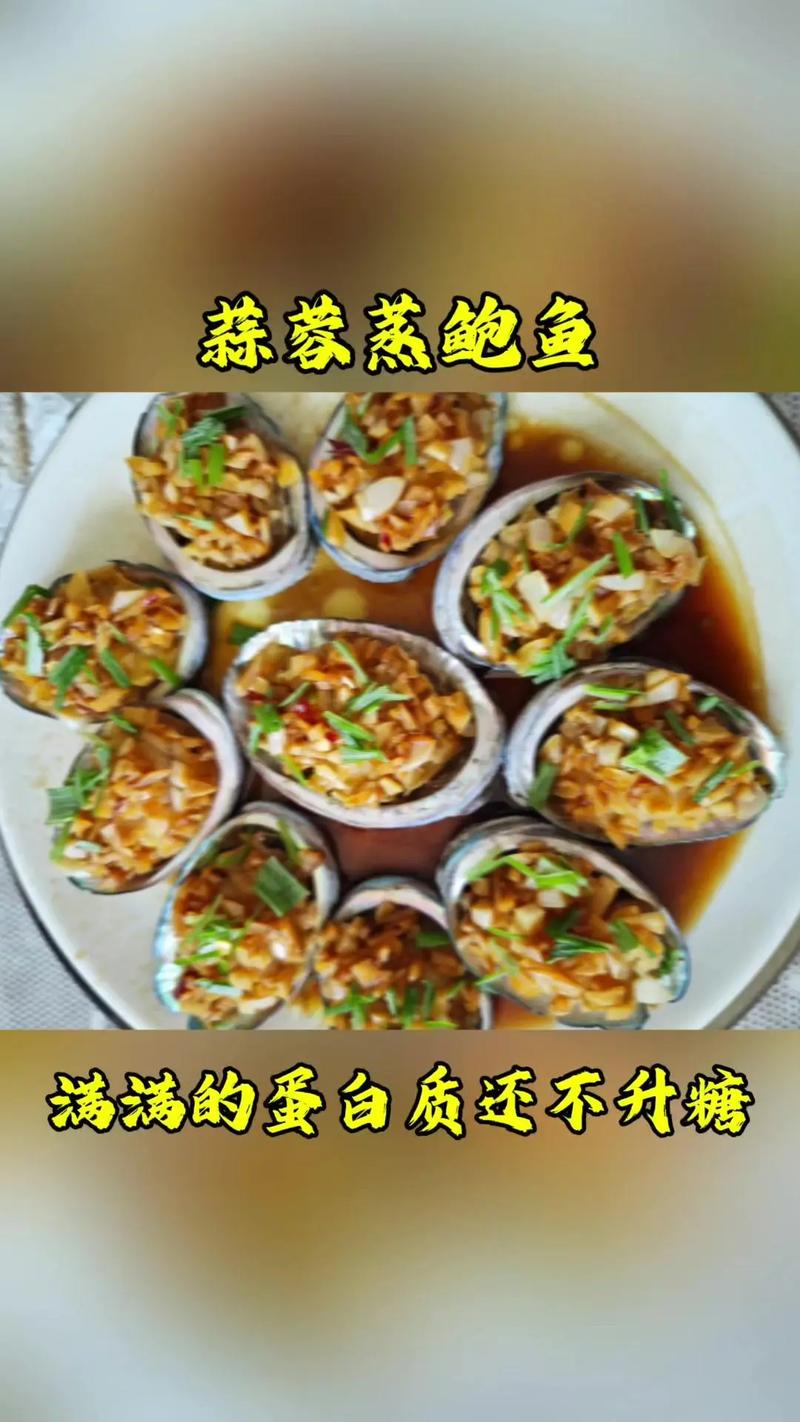 家庭蒸海鲜的做法大全-图1