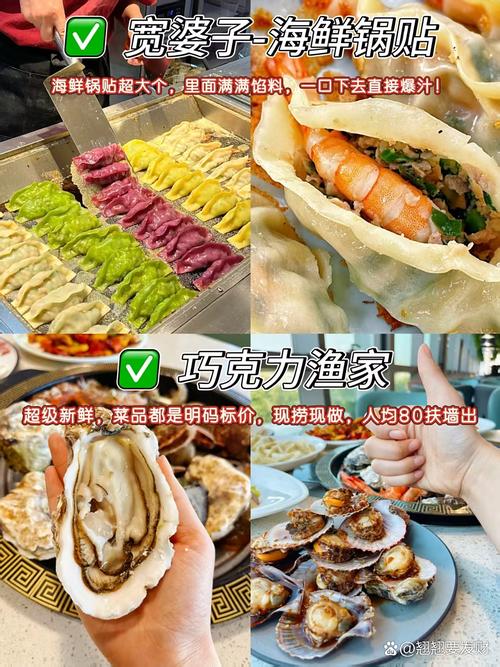 烤海鲜选微波还是光波?哪种更优?-图2 烤海鲜选微波还是光波?哪种更优?-图2