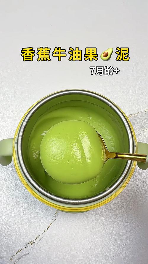 7月宝宝能吃牛油果吗?-图1 7月宝宝能吃牛油果吗?-图1