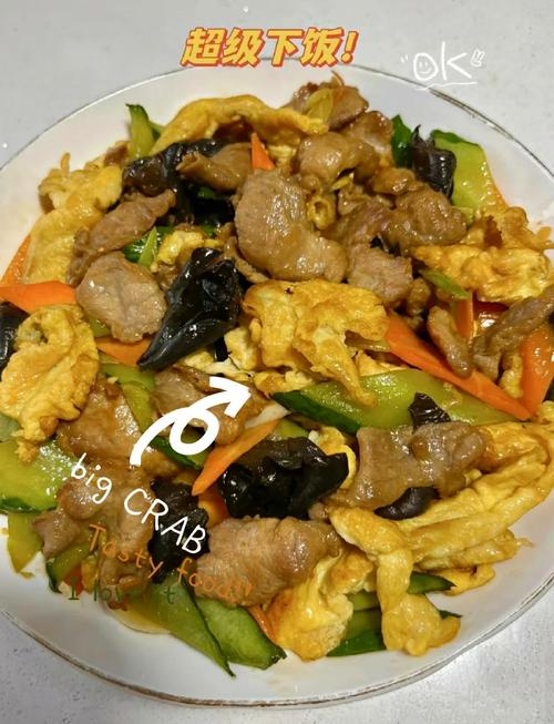 木须肉家常做法有什么诀窍？-图3