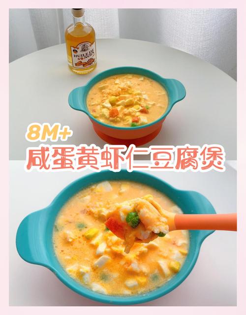 8个月豆腐怎么给宝宝吃-图1