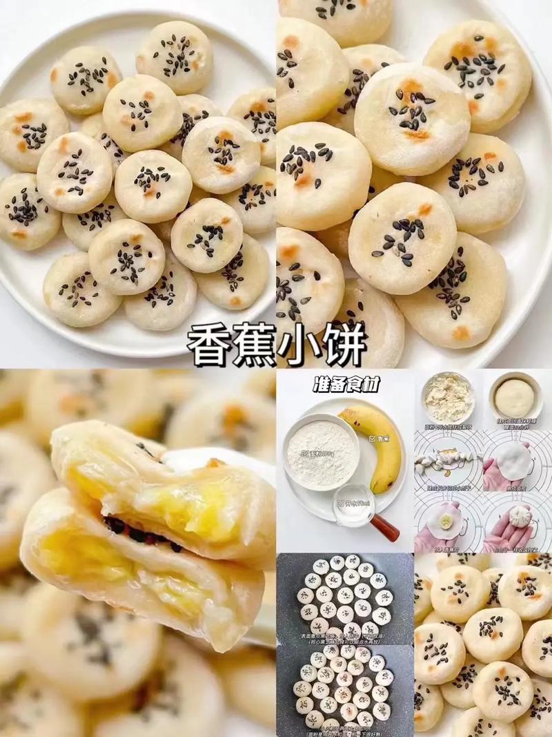 一岁半宝宝饼怎么做？安全又营养的做法有哪些？-图2