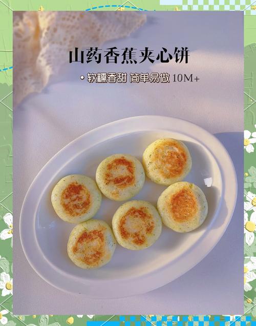 一岁半宝宝饼怎么做？安全又营养的做法有哪些？-图3